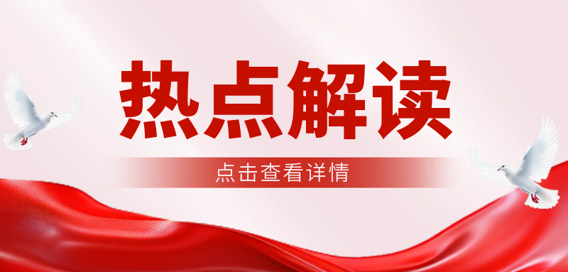 風(fēng)口來了！未來10年，這幾個(gè)行業(yè)一定要關(guān)注！